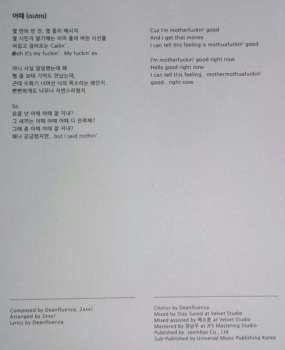 CD Dean: 130 Mood: TRBL