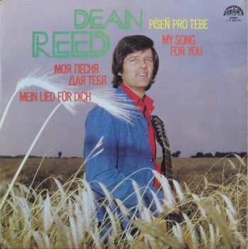 LP Dean Reed: My Song For You (Píseň Pro Tebe)