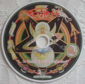 CD Death SS: In Death Of Steve Sylvester