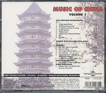 2CD Various: Music Of China Volume 1
