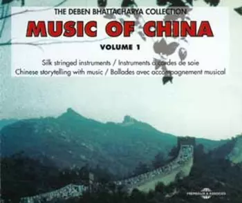 Various: Music Of China Volume 1