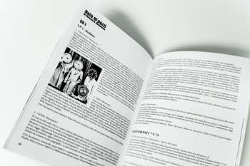 4CD/Doos Dedalus: Le Ricordanze - The Complete Recordings 1973-2015 LTD