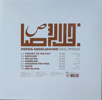 LP Deena Abdelwahed: Jbal Rrsas = جبل الرصاص