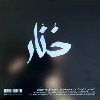 LP Deena Abdelwahed: Khonnar