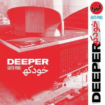 LP Deeper: Auto​-​Pain