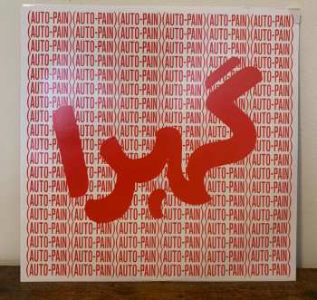 2LP Deeper: Auto-Pain (Deluxe) DLX | LTD | CLR