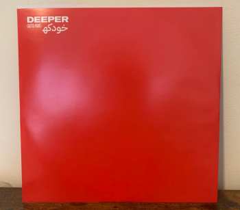 2LP Deeper: Auto-Pain (Deluxe) DLX | LTD | CLR