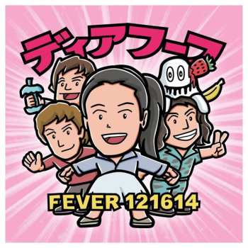 CD Deerhoof: Fever 121614