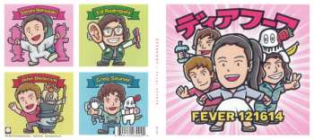 CD Deerhoof: Fever 121614