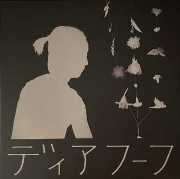 Album Deerhoof: Miracle-Level