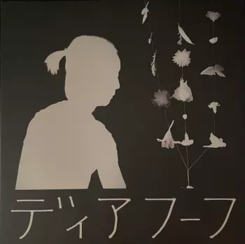 Deerhoof: Miracle-Level