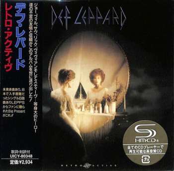 CD Def Leppard: Retro Active = レトロ・アクティヴ LTD
