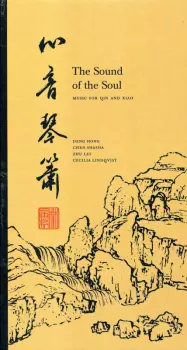 The Sound Of The Soul - Music For Qin And Xiao