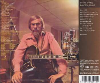 CD Dennis Coffey: Goin' For Myself LTD