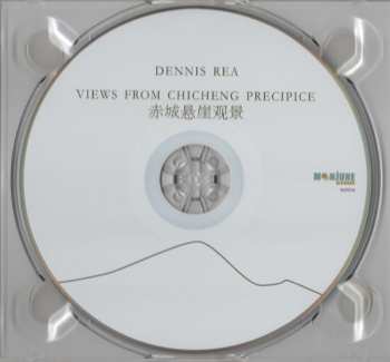 CD Dennis Rea: Views From Chicheng Precipice