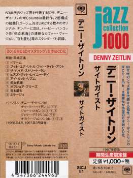 CD Denny Zeitlin: Zeitgeist