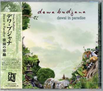 CD Dewa Budjana: Dawai In Paradise