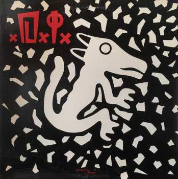 Album D.I.: D.I.
