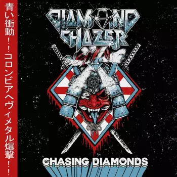 Diamond Chazer: Chasing Diamonds