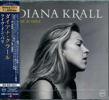 CD Diana Krall: Live In Paris = ライヴ・イン・パリ LTD