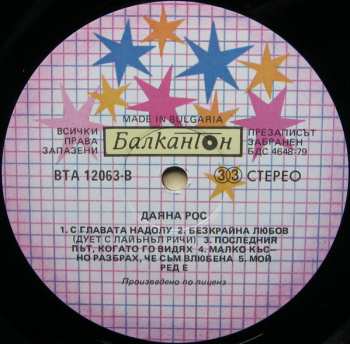 LP Diana Ross: Diana Ross