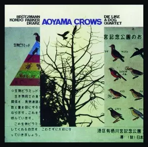 Aoyama Crows