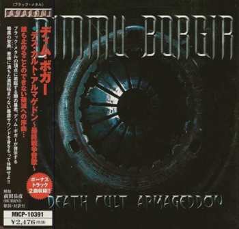 CD Dimmu Borgir: Death Cult Armageddon