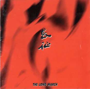 CD Slovak Radio Symphony Orchestra: The Long March