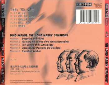 CD Slovak Radio Symphony Orchestra: The Long March