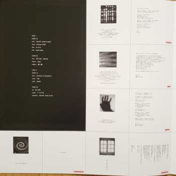 2LP Dir En Grey: Gauze LTD