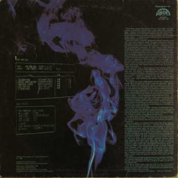 LP Dire Straits: Love Over Gold