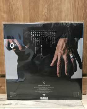 2LP DJ Krush: 再生 - Saisei LTD
