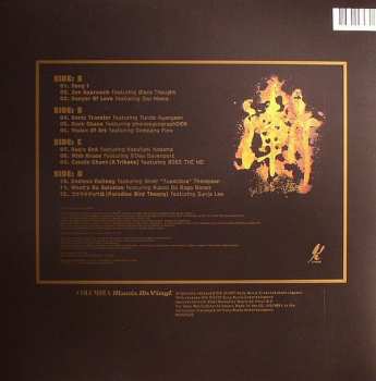 2LP DJ Krush: 漸 -Zen-