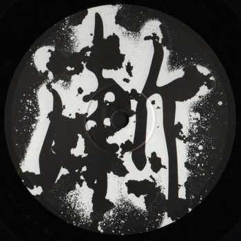 2LP DJ Krush: 漸 -Zen-