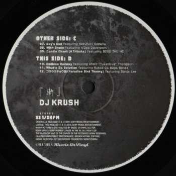 2LP DJ Krush: 漸 -Zen-