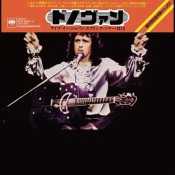 Album Donovan: Live In Japan: Spring Tour 1973