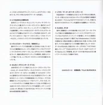 CD Dr. Buzzard's Original Savannah Band: Meets King Pennett