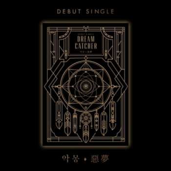 CD/Doos Dreamcatcher: 악몽 ♦ 惡夢
