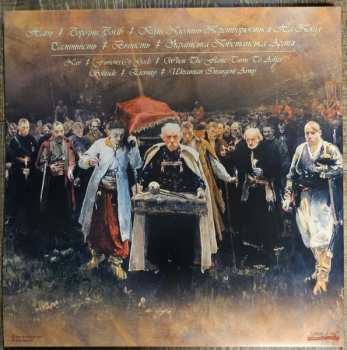 LP Drudkh: Кров У Наших Криницях (Blood In Our Wells)