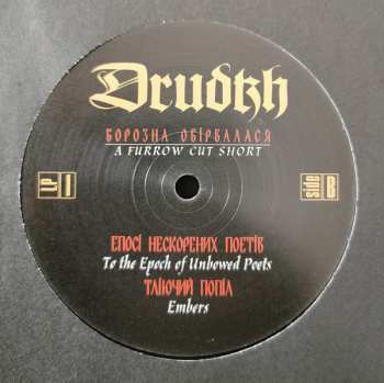 2LP Drudkh: Борозна Обірвалася (A Furrow Cut Short) LTD