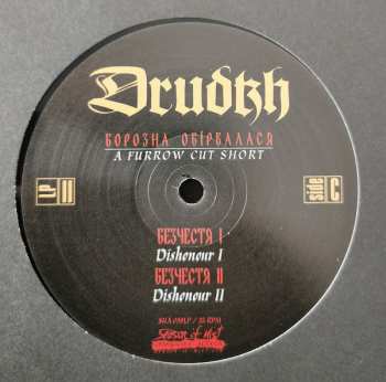 2LP Drudkh: Борозна Обірвалася (A Furrow Cut Short) LTD