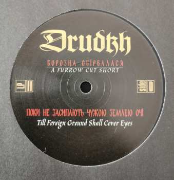2LP Drudkh: Борозна Обірвалася (A Furrow Cut Short) LTD