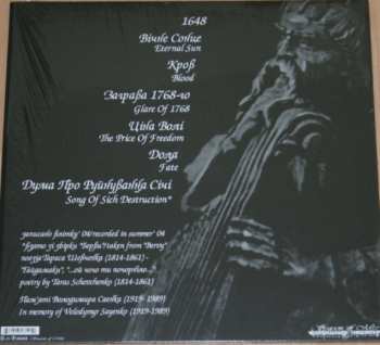 LP Drudkh: Лебединий Шлях = The Swan Road