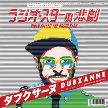 SP DubXanne: Video Killed The Radio Star / Running Up That Hill
