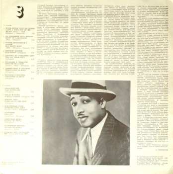 3LP/Doos Duke Ellington And His Orchestra: Эра Эллингтона 1927-1940 = The Ellington Era Volume One: 1927-1940