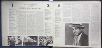 3LP/Doos Duke Ellington And His Orchestra: Эра Эллингтона 1927-1940 = The Ellington Era Volume One: 1927-1940