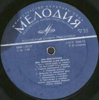 3LP/Doos Duke Ellington And His Orchestra: Эра Эллингтона 1927-1940 = The Ellington Era Volume One: 1927-1940