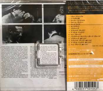 CD Duke Ellington: Money Jungle