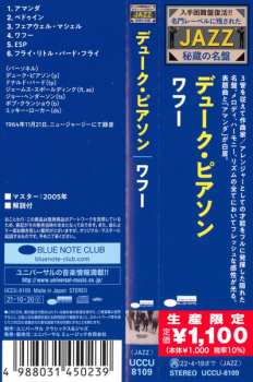 CD Duke Pearson: Wahoo! LTD