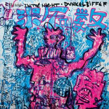 CD Dunkelziffer: In The Night